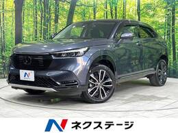 ホンダ ヴェゼル 1.5 e:HEV Z 純正9型ナビ バックカメラ ETC 禁煙