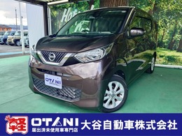 日産 デイズ 660 X キーフリー 全方位カメラ付 アルミホイール