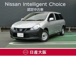 日産 NV150 AD 1.5 VE 衝突軽減ブレ-キ　バックモニタ-