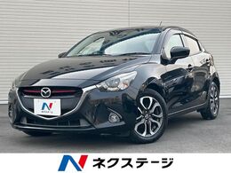 マツダ デミオ 1.5 XD ツーリング ディーゼルターボ 純正ナビ 禁煙