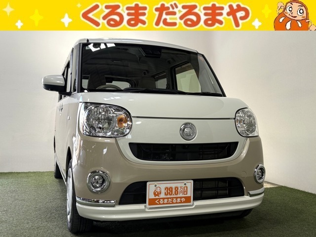 ☆TVCM放送中！総在庫450台！全車修復歴なし！安心の保証・オイル交換