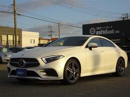 メルセデス・ベンツ CLSクラス CLS450 4マチック スポーツ エクスクルーシブ パッケージ (ISG搭載モデル) 4WD 