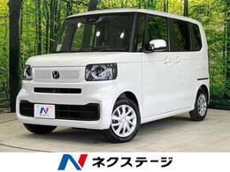 ホンダ N-BOX 660 届出済未使用車 シートヒーター 衝突軽減