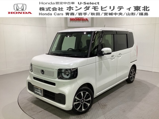 東北六県をカバーする『ホンダモビリティ東北』の全在庫のご商談も、ご希望に合わせて可能です。お気軽にお問い合わせ下さい。なお、当店では転売目的でのご購入はお断りさせて頂きます。ご了承ください。