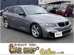 320i