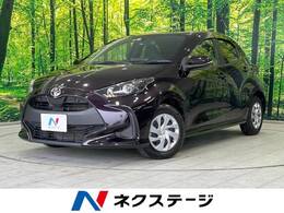 トヨタ ヤリス 1.0 X セーフティセンス 純正ナビ ETC フルセグ