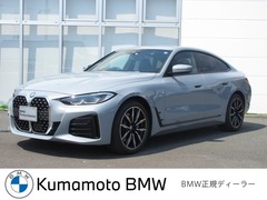 BMW 4シリーズ グランクーペ の中古車 420i Mスポーツ 熊本県熊本市東区 458.0万円