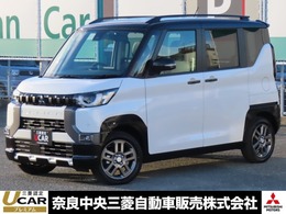 三菱 デリカミニ 660 G プレミアム リミテッド エディション 4WD 全周囲カメラ 両側パワースライドドア シー