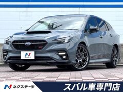 レヴォーグ