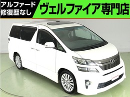 トヨタ ヴェルファイア 3.5 Z 禁煙 プレミアムSS 全周囲カメラ サンル-フ