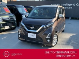 日産 デイズ 660 ハイウェイスターX ドライブレコーダー・アラウンドビュー