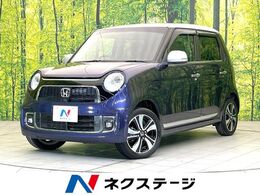 ホンダ N-ONE 660 プレミアム ツアラー 4WD 禁煙車　純正ナビ　バックモニター　クルコ