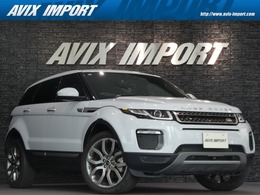 ランドローバー レンジローバーイヴォーク コンテンポラリー エディション 4WD PガラスSR 全周囲 BSM 純正ナビ 黒革
