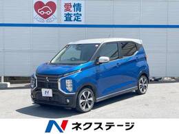 三菱 eKクロス 660 T 純正9インチナビ・e-アシスト