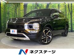 三菱 アウトランダーPHEV の中古車 PHEV 2.4 P 4WD 愛知県小牧市 437.1万円
