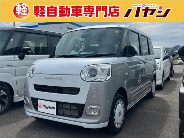 当社ではお車の販売を岡山県・香川県に在住のお客様、岡山県・香川県に隣接する県に在住のお客様のみとさせていただいております。誠に勝手ながら、ご理解とご協力を賜りますようお願い申し上げます。