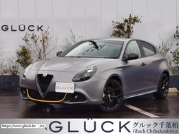 アルファ　ロメオ ジュリエッタ ヴェローチェ マット 50台限定車 1オーナー イエローキャリパー