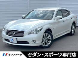 日産 フーガ 2.5 250GT Aパッケージ ハーフレザー パワーシート 純正ナビ　禁煙