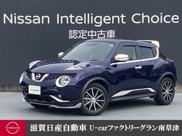 日産 ジューク 1.5 15RX V アーバンセレクション パーソナライゼーション エマブレFドラレコアラモニ社外ホイール
