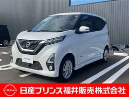 日産 デイズ 660 ハイウェイスターX 4WD ナビ・アラウンドビューモニター・ETC
