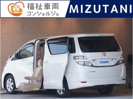 トヨタ ヴェルファイア 2.4 X サイドリフトアップシート装着車 両側パワースライドドア ワンセグナビ