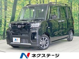 ダイハツ タント 660 ファンクロス 純正9型ディスプレイ　両側電動ドア