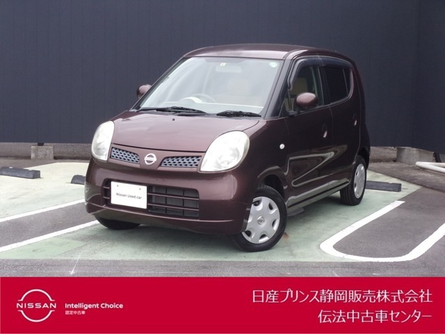 日産プリンス静岡伝法中古車センターです。お気軽にお問い合わせください。