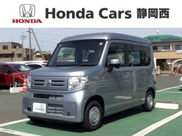 ホンダ N-VAN 660 L Honda SENSING 新車保証 試乗禁煙車