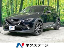 マツダ CX-3 1.5 XD ツーリング ディーゼルターボ バックカメラ　衝突軽減　禁煙車
