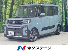 ダイハツ タント 660 ファンクロス 届出済未使用車 スマートアシスト 両側電動