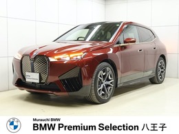 BMW iX xドライブ50 4WD harman/kardonサラウンドサウンドシステム