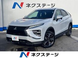 三菱 エクリプスクロス 1.5 G リミテッド エディション 1年保証付　バックカメラ　衝突被害軽減シ