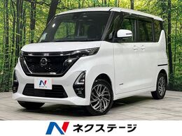 日産 ルークス 660 ハイウェイスターX プロパイロット エディション 4WD 純正9型ナビ　全周囲カメラ　両側電動ドア