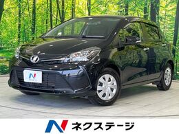 トヨタ ヴィッツ 1.3 F LEDエディション SDナビ バックカメラ 禁煙車 ドラレコ