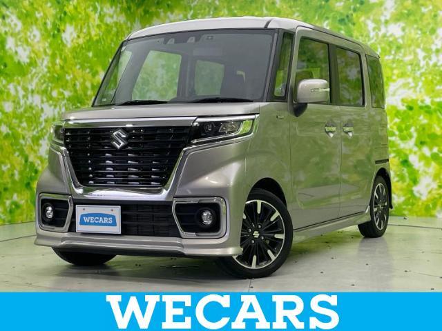 WECARS（ウィーカーズ）は全国250店舗展開！お客様が安心してカーライフをお楽しみいただけるよう社員一同心を込めてサポートいたします。