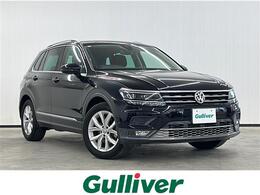 フォルクスワーゲン ティグアン TSI ハイライン 全方位モニター 電動リアゲート