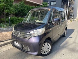 日産 デイズルークス 660 X Vセレクション +SafetyII アラウンドビューモニター　スマートキー