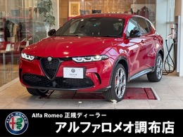 アルファ　ロメオ トナーレ プラグインハイブリッド Q4 ヴェローチェ 4WD ACC 純正ナビ 全周囲カメラ  弊社下取車