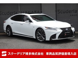レクサス LS 500h Fスポーツ ハイブリット車　マークレビンソン　サンル