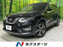 日産 エクストレイル 2.0 20Xi 2列車 9型ナビ360カメラ プロパイロットPリアドア