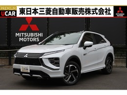 三菱 エクリプスクロス PHEV 2.4 P 4WD 社有車アップ車 電動ゲート サンルーフ