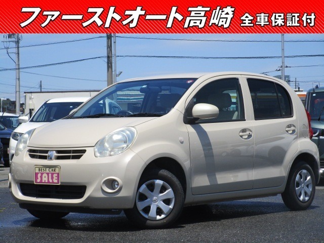 ネット購入の不安を払拭宣言！　全車安心全国1年間・走行無制限の保証！格安良質車をさらに安心をつけて販売させて頂きます。全国登録納車可能！さらに24時間365日対応のロードサービスが受けられます。