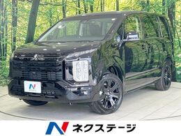 三菱 デリカD：5 2.2 ブラック エディション ディーゼルターボ 4WD 登録済未使用車　ALPINE11型ナビ　バックカ