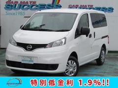 日産 NV200バネットバン の中古車 1.6 VX 埼玉県春日部市 232.9万円
