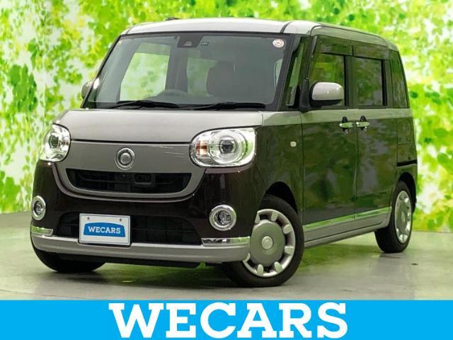 WECARS（ウィーカーズ）は全国250店舗展開！お客様が安心してカーライフをお楽しみいただけるよう社員一同心を込めてサポートいたします。