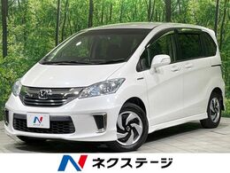 ホンダ フリードハイブリッド 1.5 プレミアムエディション 禁煙車　純正9型ナビ　両側電動ドア　クル