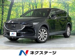 マツダ CX-8 2.2 XD プロアクティブ ディーゼルターボ 禁煙車