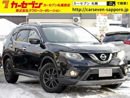 日産 エクストレイル 2.0 20X ハイブリッド ブラックエクストリーマーX エマージェンシーブレーキPKG 4WD コネクトナビ　アラビュー　エマブレ