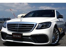 メルセデスAMG Sクラス S65 ロング 法人禁煙屋根保管正規ディーラー車W222後期
