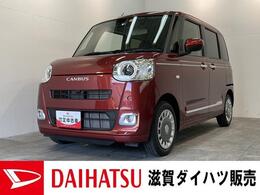 ダイハツ ムーヴキャンバス 660 セオリー G 衝突被害軽減ブレーキ　コーナーセンサー